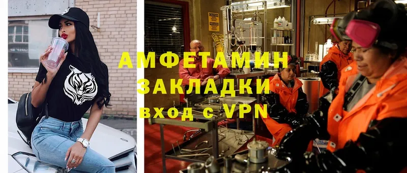 Amphetamine VHQ  darknet официальный сайт  Барабинск 