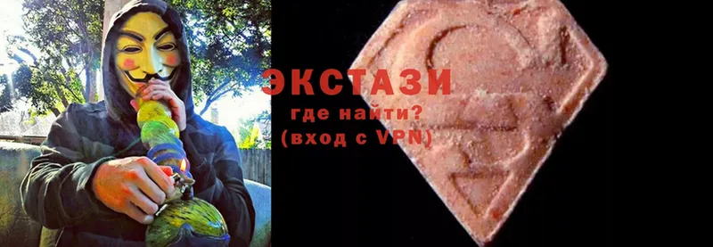 гидра tor  Барабинск  Ecstasy VHQ 