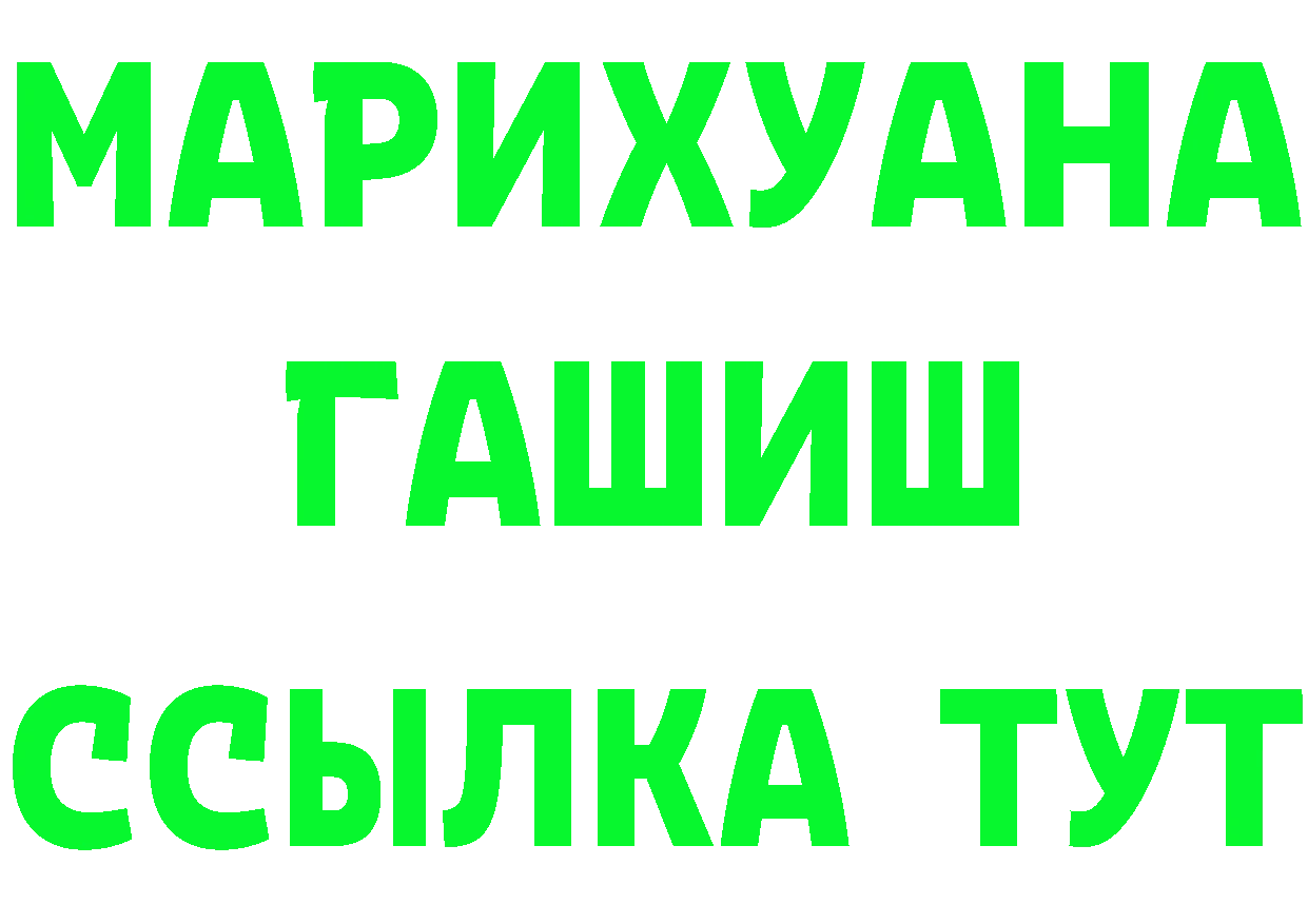 Амфетамин Premium зеркало это мега Барабинск